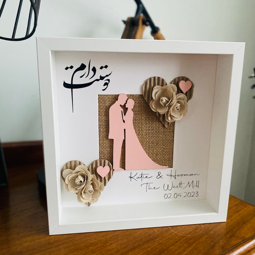 personalised wedding gift for a persian wedding with i love you in farsi